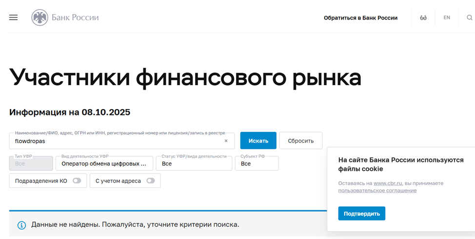 flowdropas отзывы flowdropas отзывы