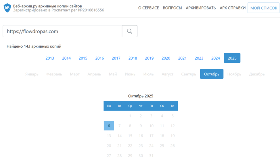 flowdropas support flowdropas support