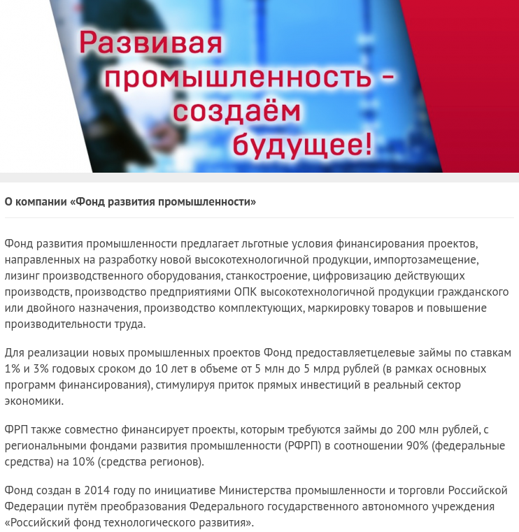 фрп обзор фрп обзор