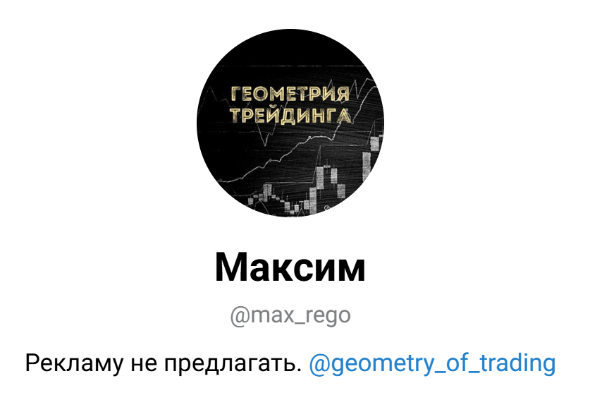 geometry manager one geometry manager one