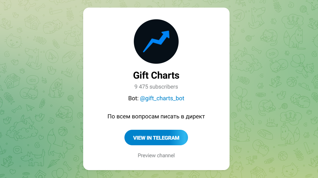 gift charts gift charts