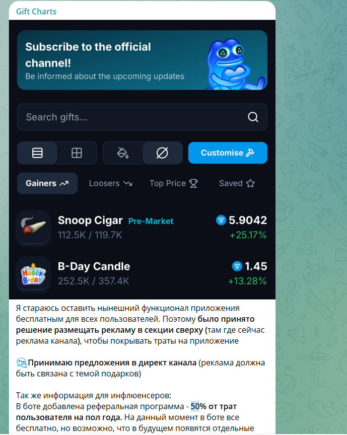 giftcharts telegram giftcharts telegram