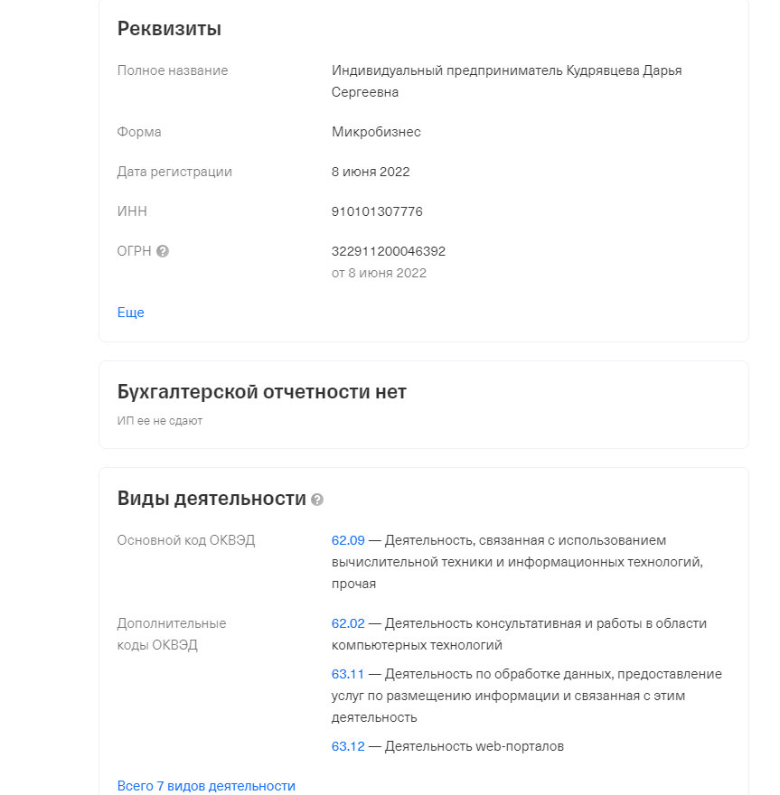 гившербот гившербот