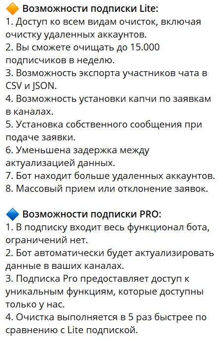 glados бот телеграм glados бот телеграм
