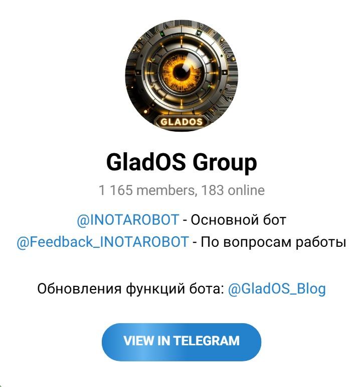 glados телеграм glados телеграм
