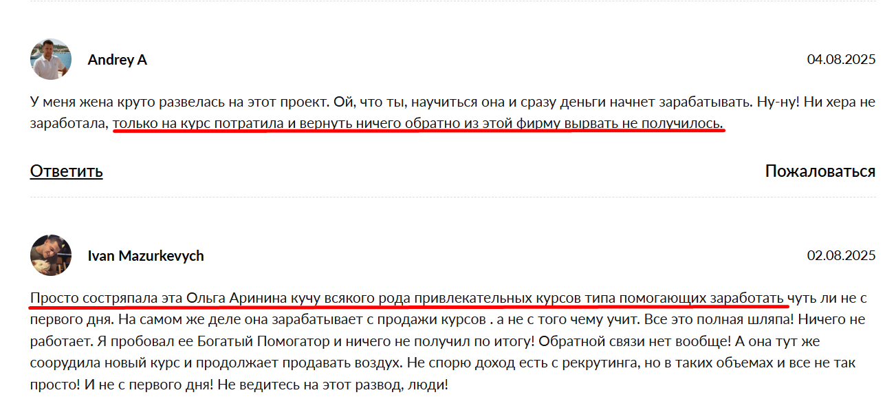 гонсалес ангуло ольга викторовна гонсалес ангуло ольга викторовна