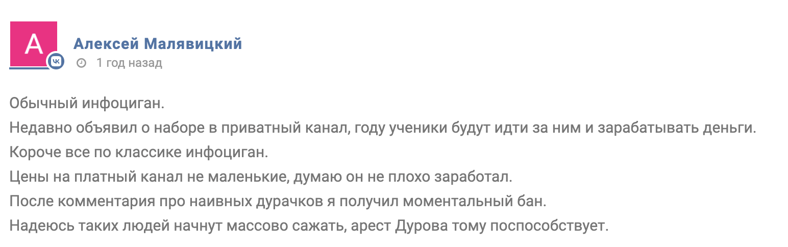 гордеев трейдер гордеев трейдер