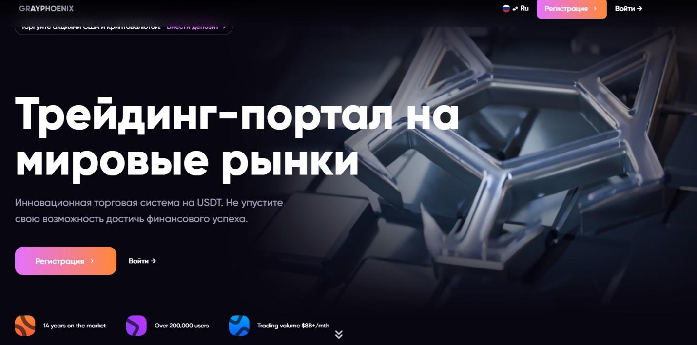 grayphoenix grayphoenix
