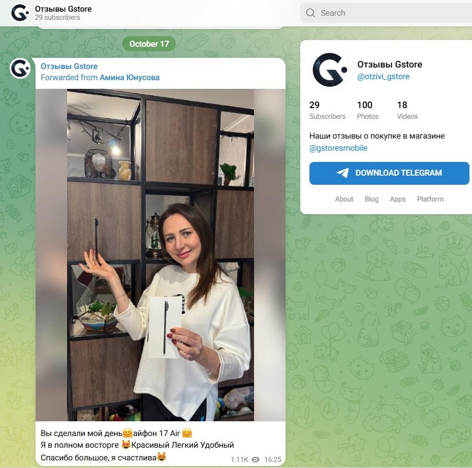 gstore mobile отзывы телеграмм канал gstore mobile отзывы телеграмм канал