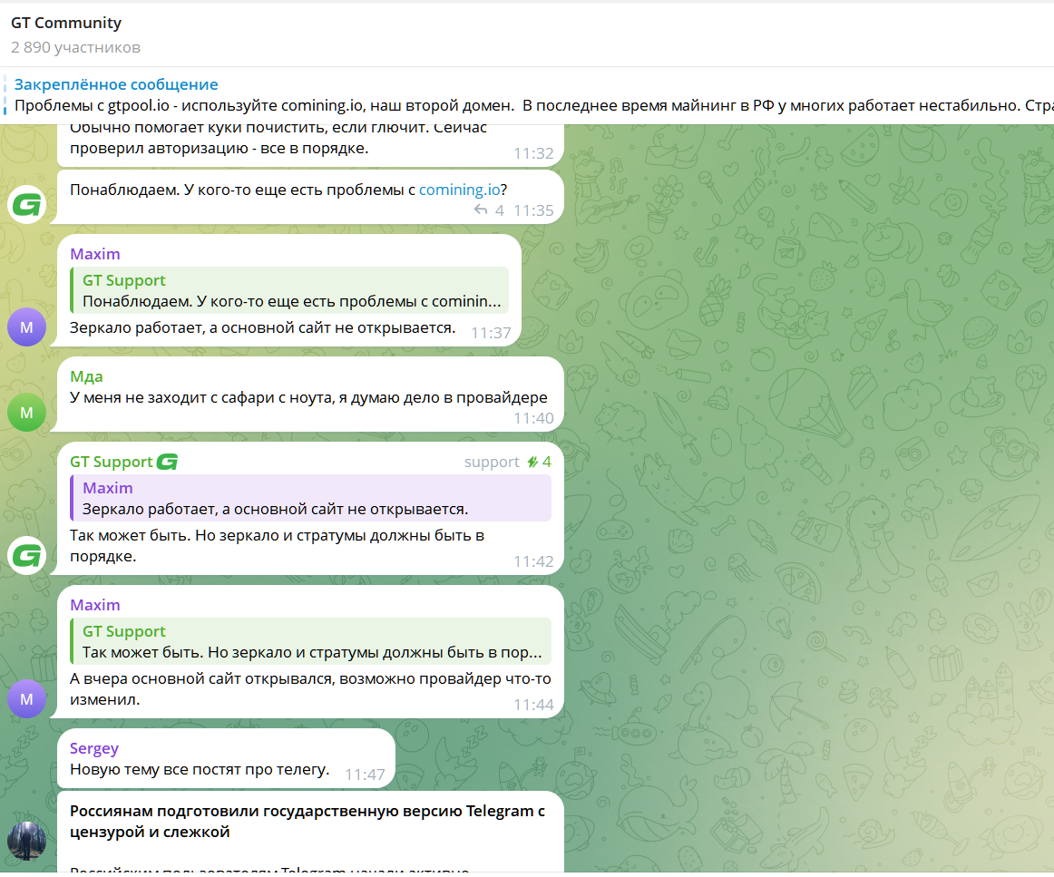 gtpool io отзывы gtpool io отзывы