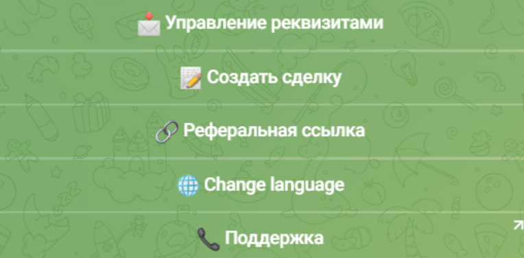 honest gift скам бот honest gift скам бот