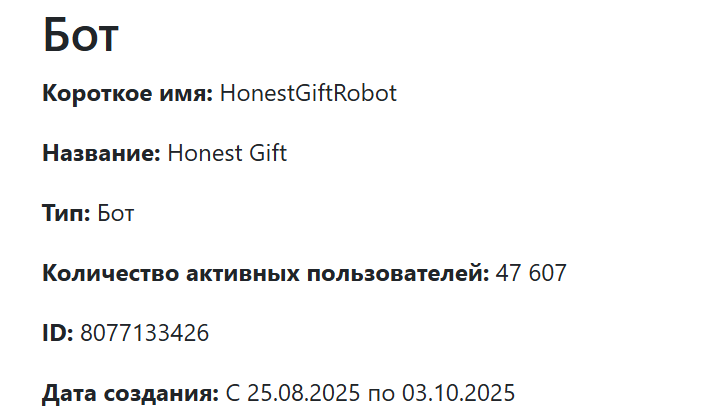honestgiftrobot отзывы honestgiftrobot отзывы
