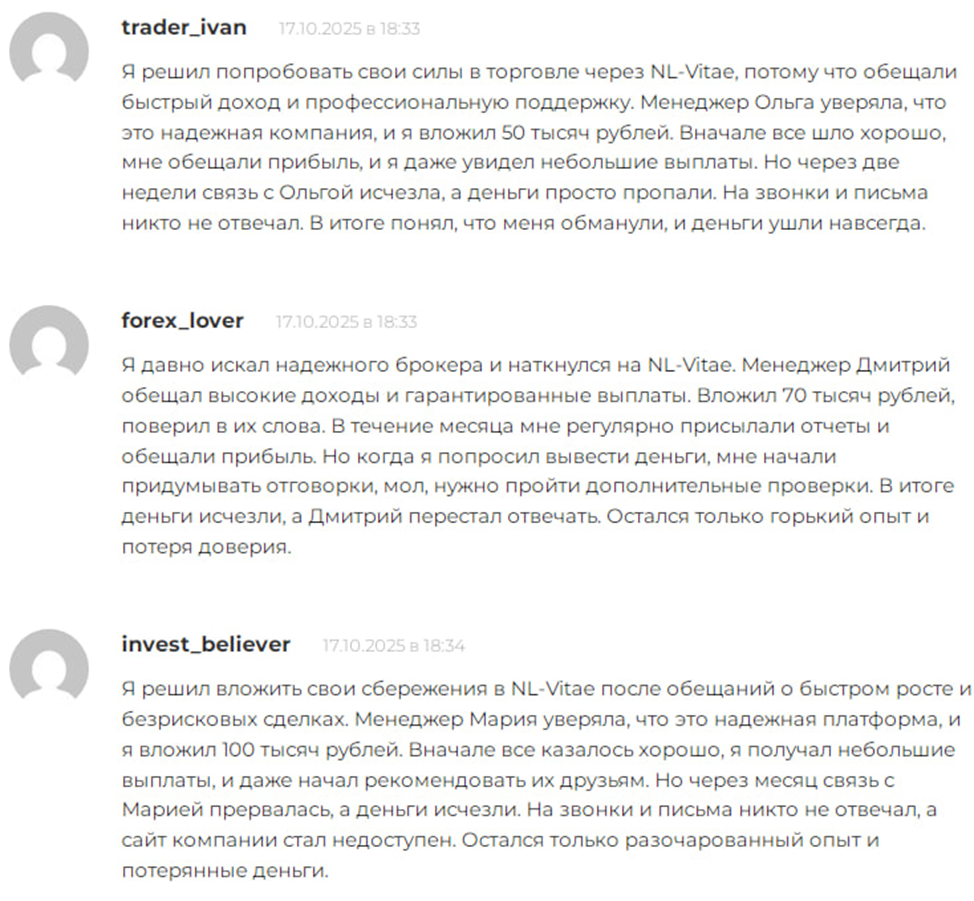 https nl vitae pro mobile https nl vitae pro mobile