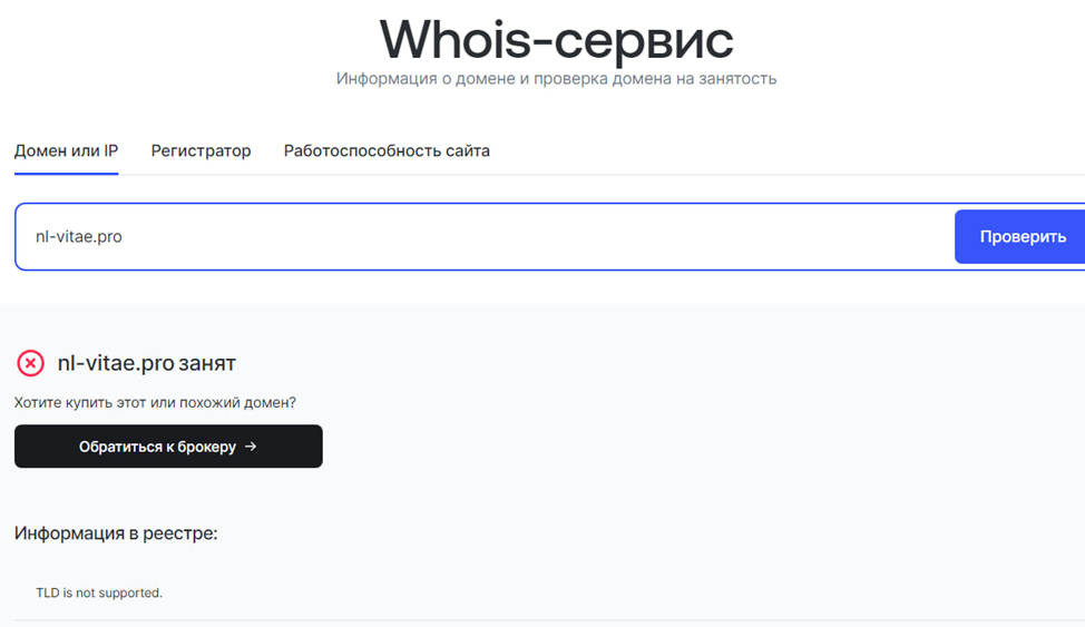 https nl vitae pro mobile https nl vitae pro mobile