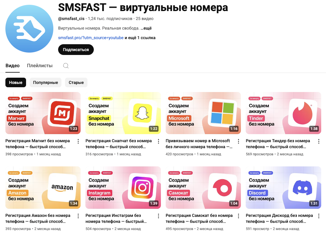 https smsfast biz отзывы https smsfast biz отзывы