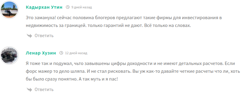 игорь марков инвестор бали отзывы игорь марков инвестор бали отзывы
