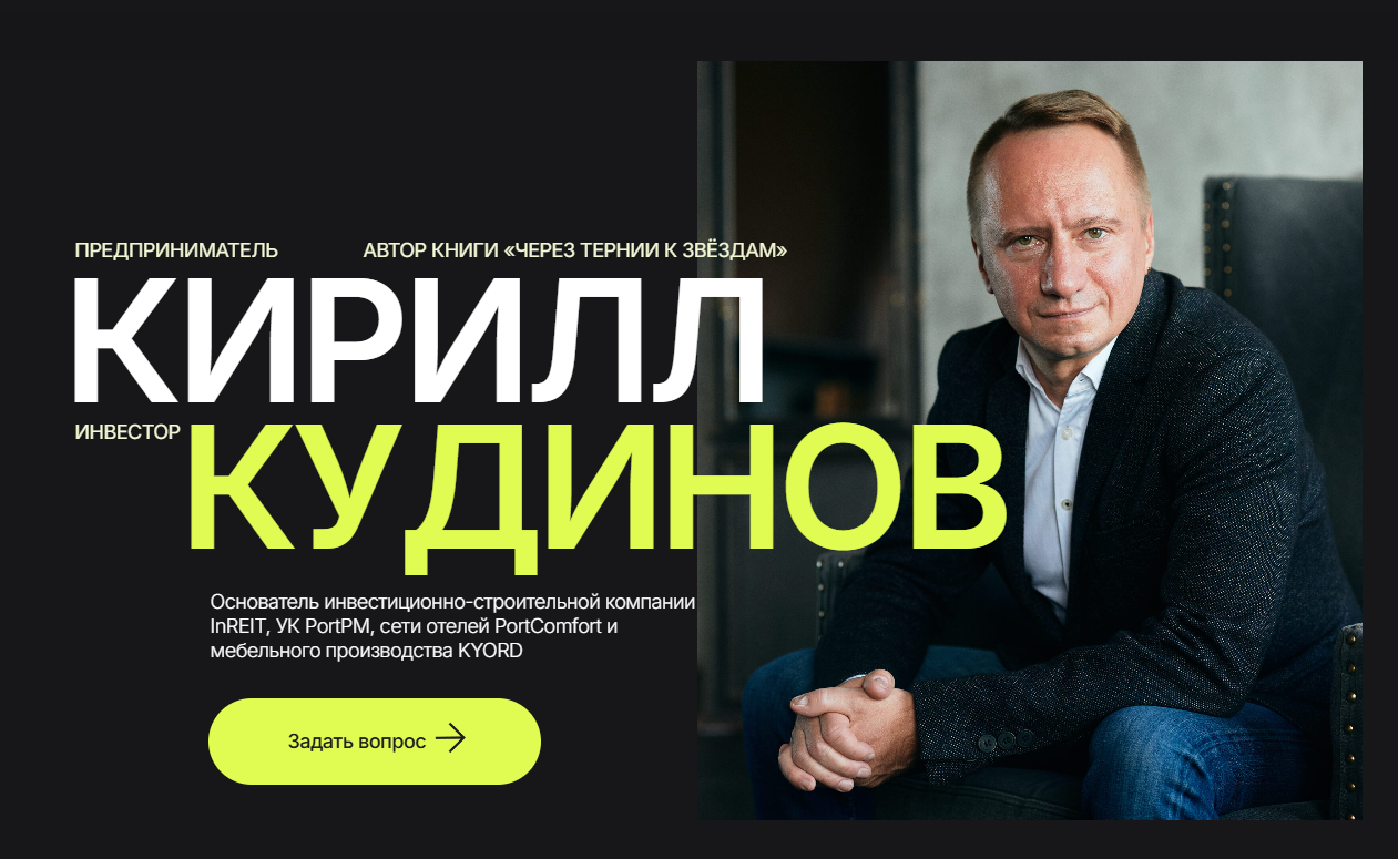 inreit отзывы о компании inreit отзывы о компании