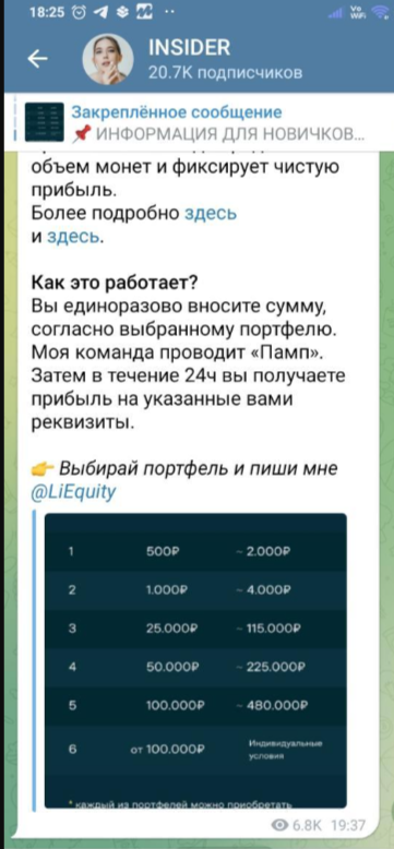 Insider Insider