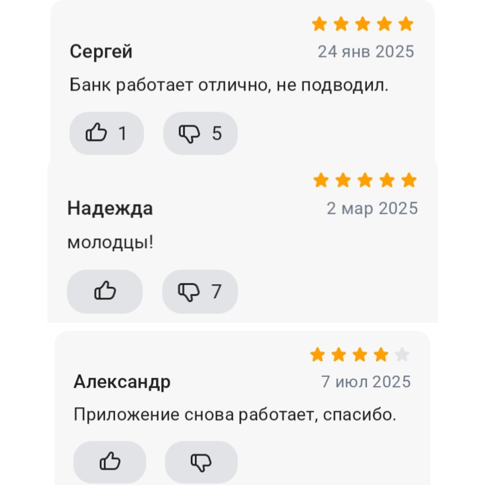 инвест пай инвест пай