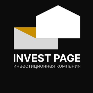 Инвест Пейдж