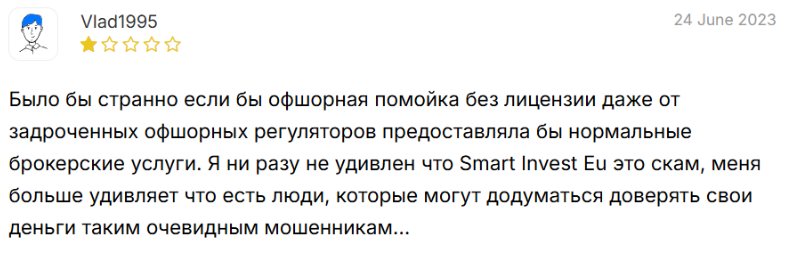 investeu скам investeu скам