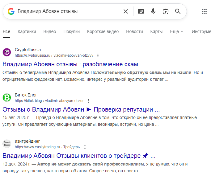 Инвестиции в DeFi май 2025 Инвестиции в DeFi май 2025