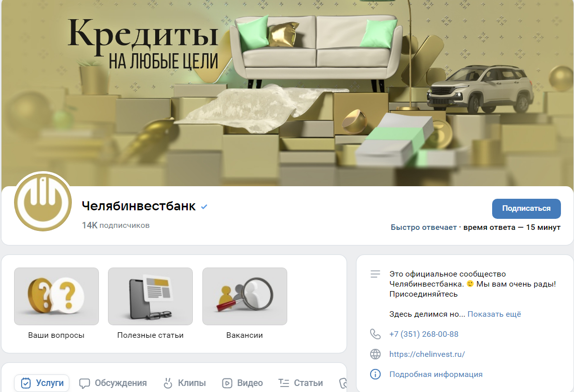 инвестпай инвестпай