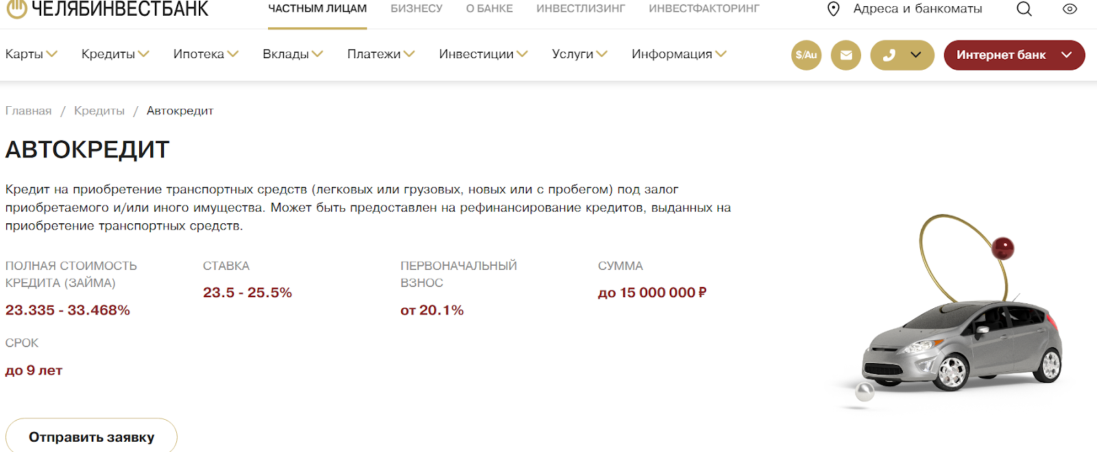 investpay ru челябинвестбанк investpay ru челябинвестбанк