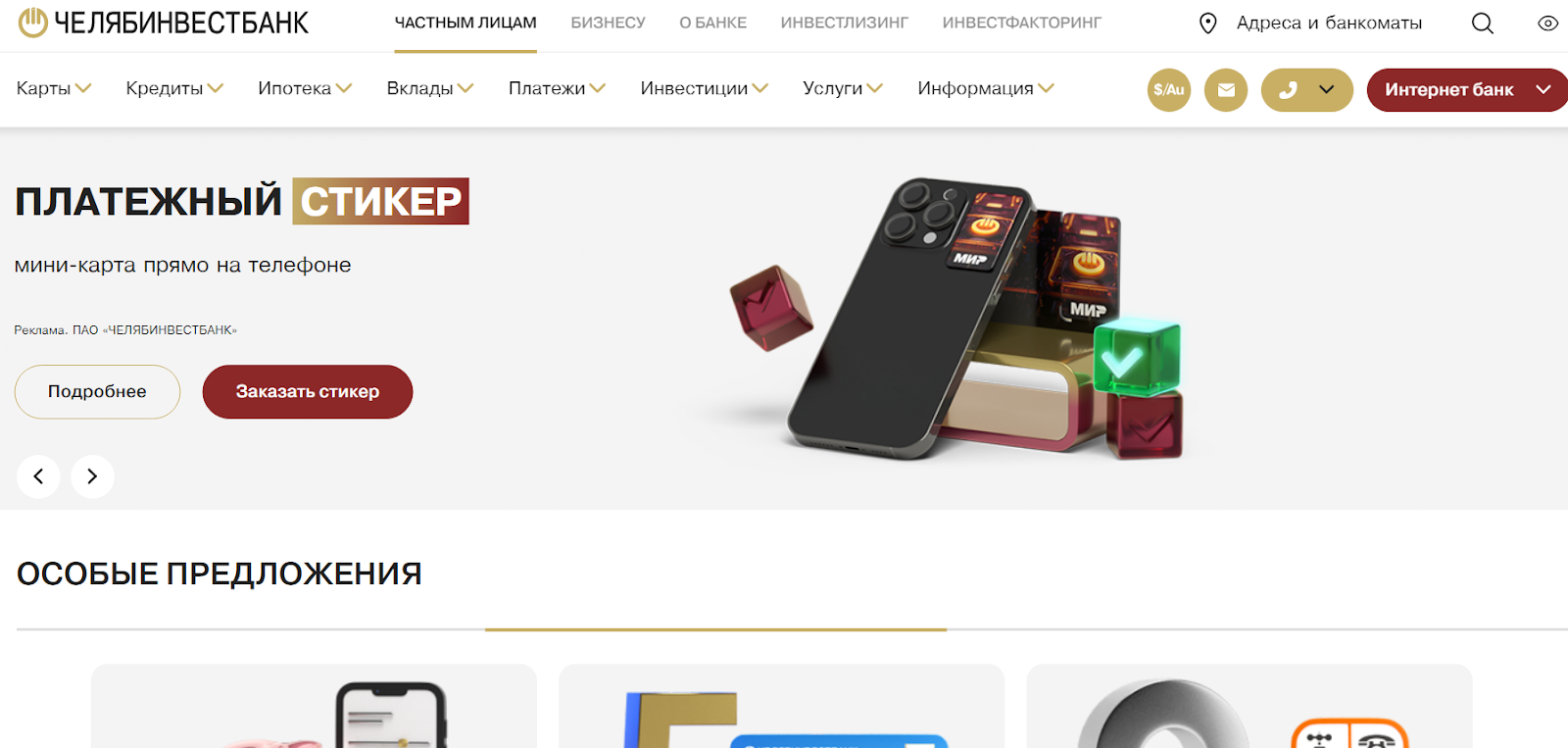 инвестпей ру инвестпей ру