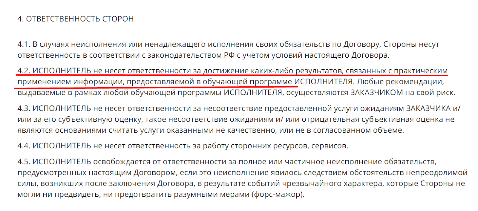 ип гонсалес ангуло ольга викторовна ип гонсалес ангуло ольга викторовна