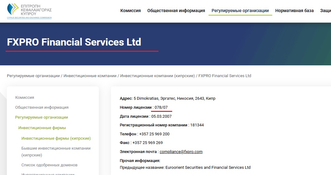 ironvale брокер ironvale брокер