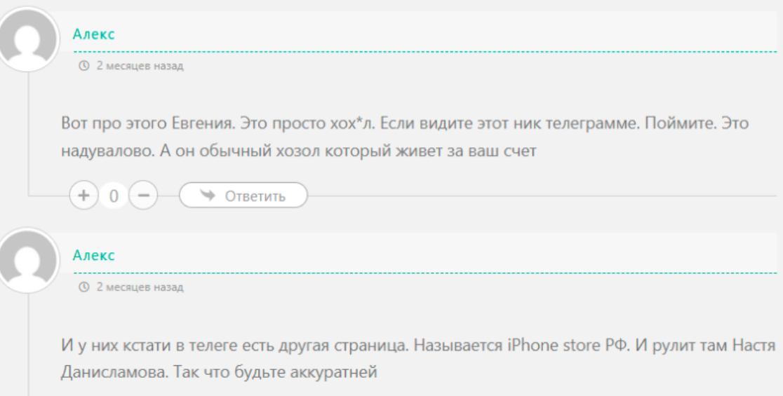 istore lv istore lv