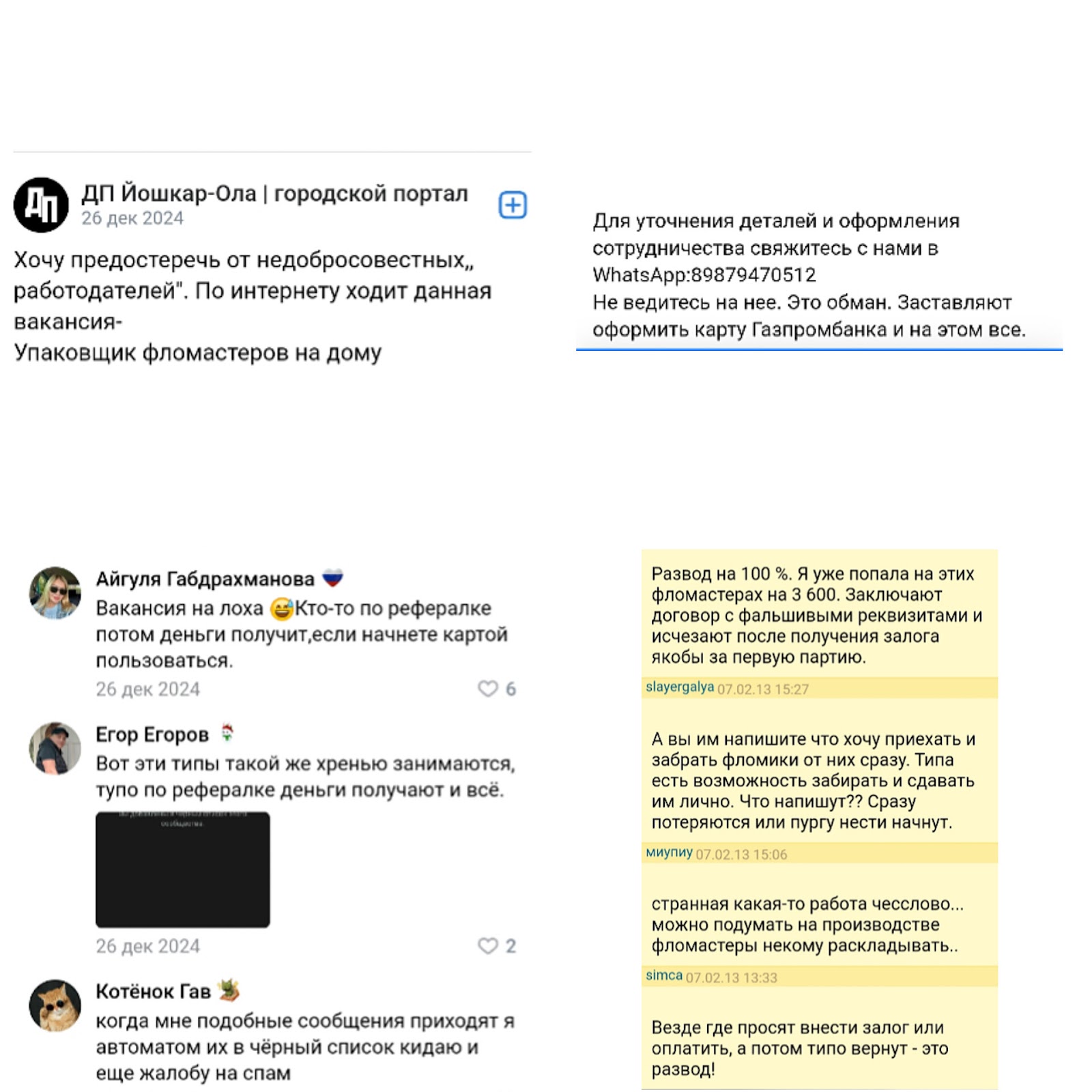 jobkanc jobkanc