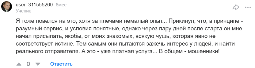 как прочитать anonaskbot как прочитать anonaskbot