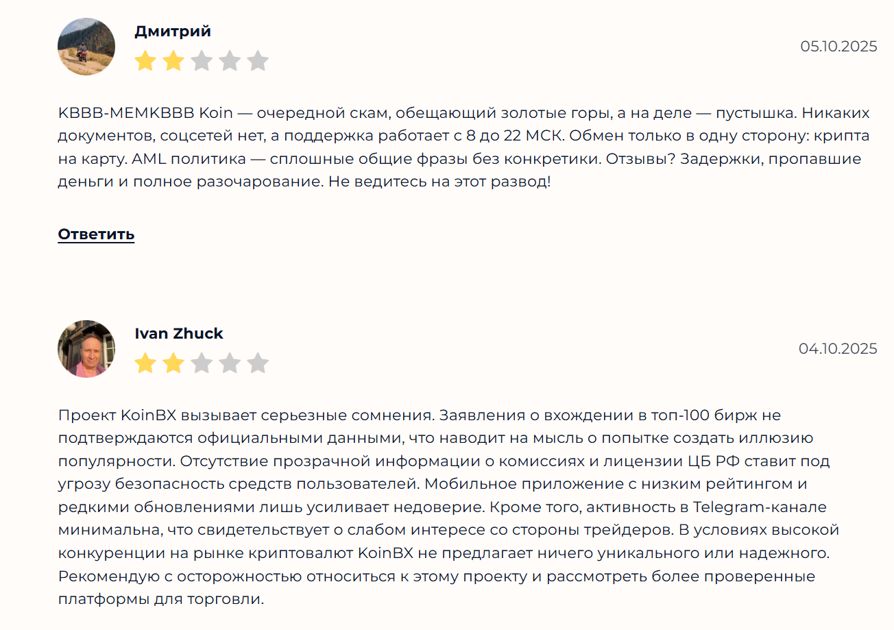 kbbb криптовалюта kbbb криптовалюта