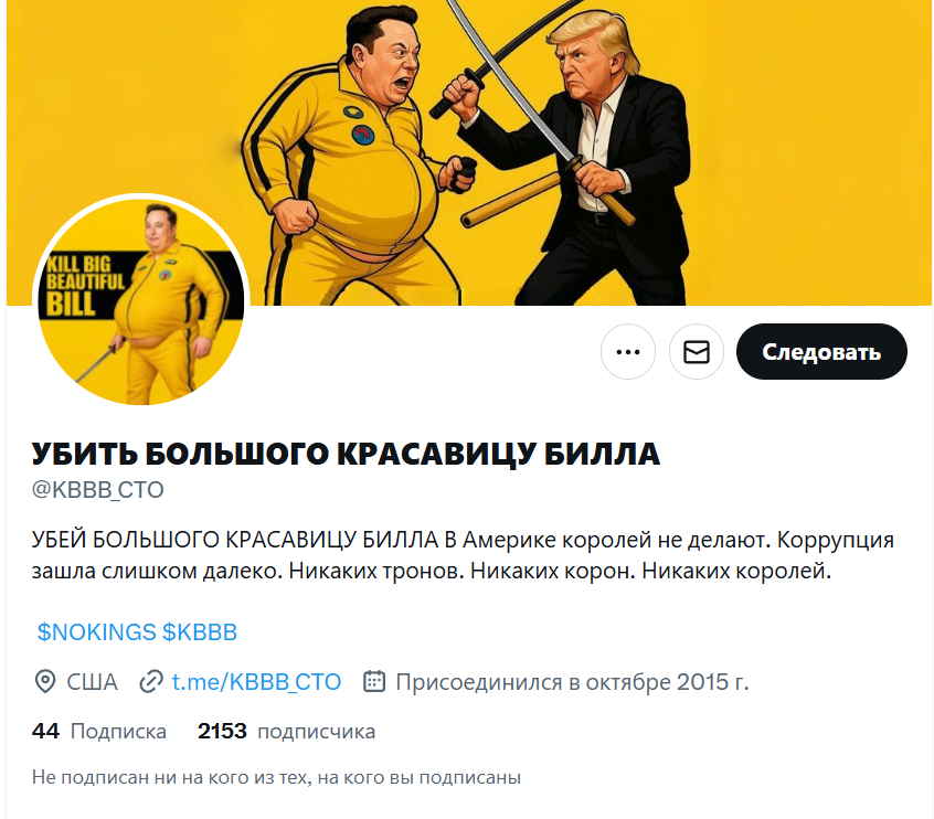 kbbb токен kbbb токен