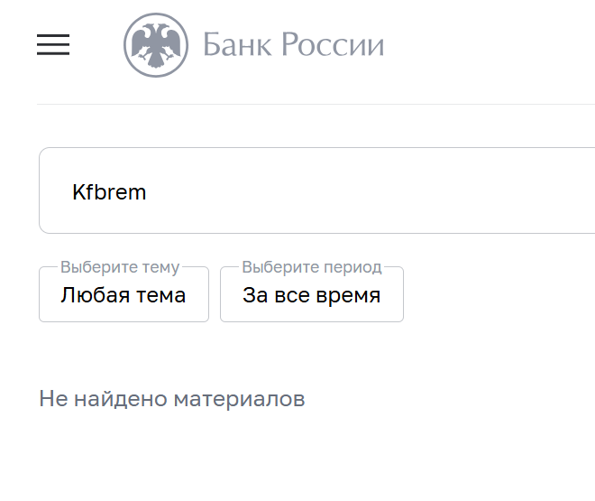 kfbrem to отзывы kfbrem to отзывы