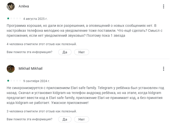 kidgram приложение отзывы kidgram приложение отзывы
