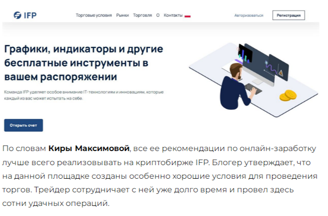 Кира Максимова Кира Максимова
