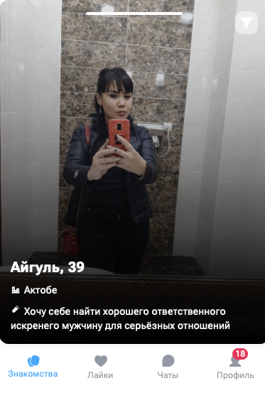 kiss datingbot отзывы kiss datingbot отзывы