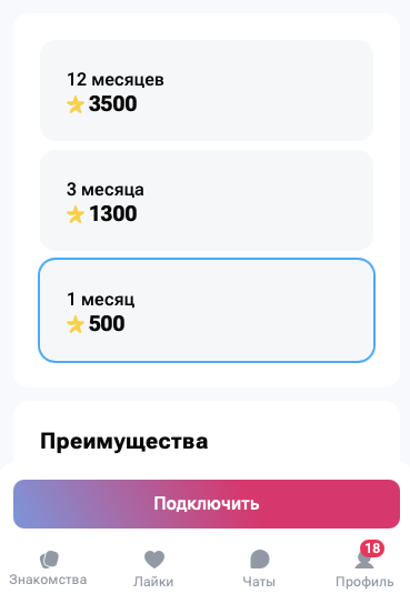 kiss знакомства тг бот kiss знакомства тг бот