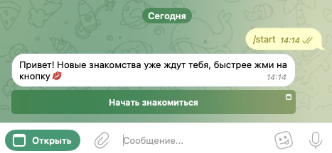кисс знакомства в телеграмме кисс знакомства в телеграмме