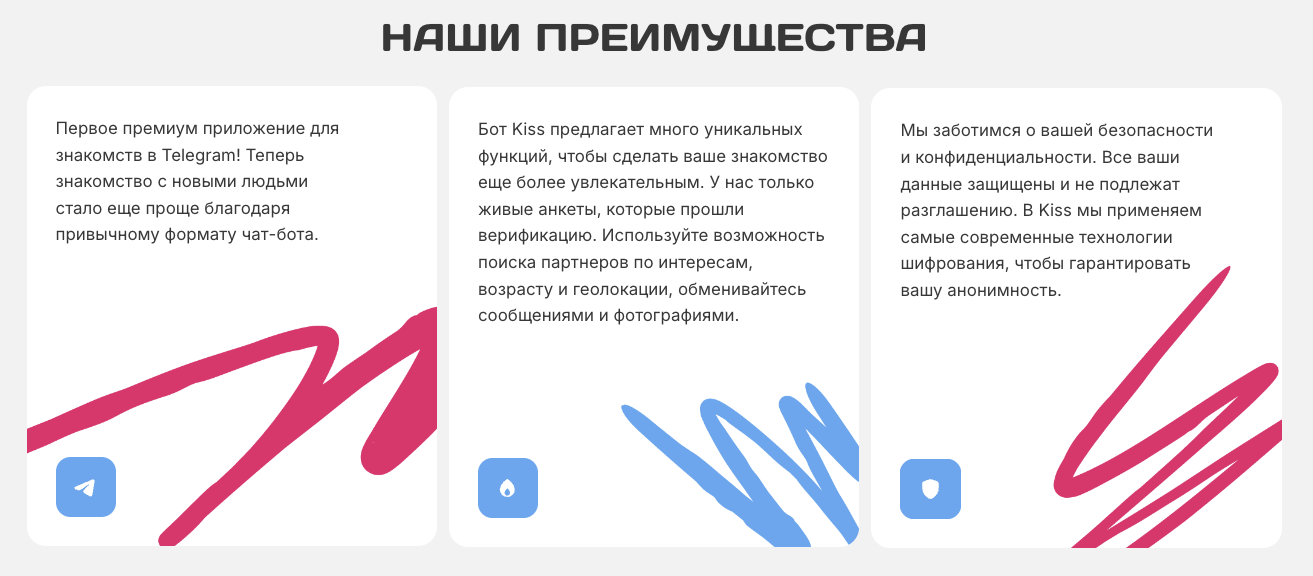 кисс знакомства в телеграмме отзывы кисс знакомства в телеграмме отзывы