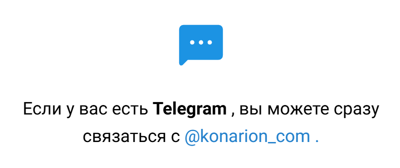 konarion com konarion com