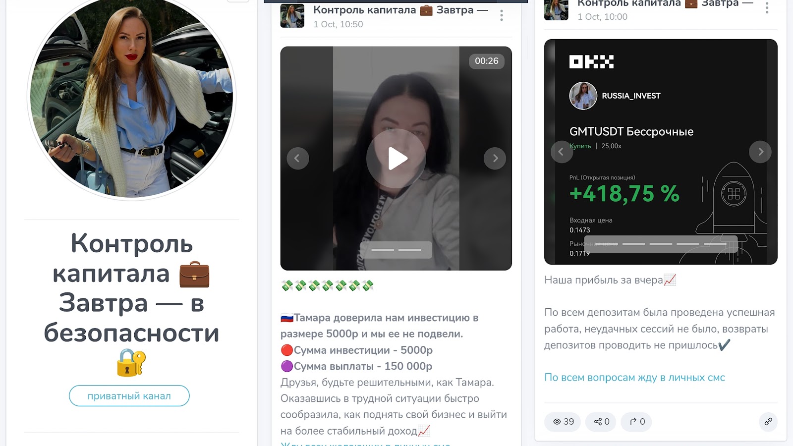 Контроль капитала Контроль капитала
