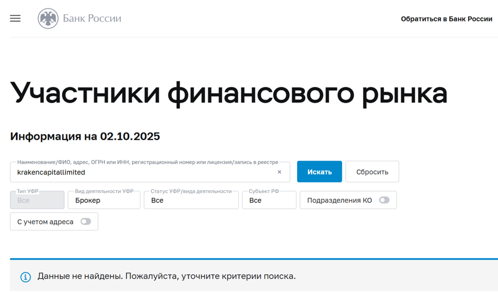 kraken capital limited kraken capital limited