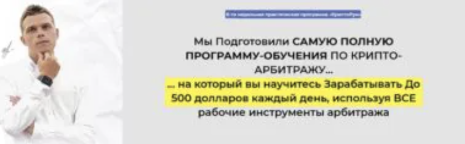 КриптоРум КриптоРум
