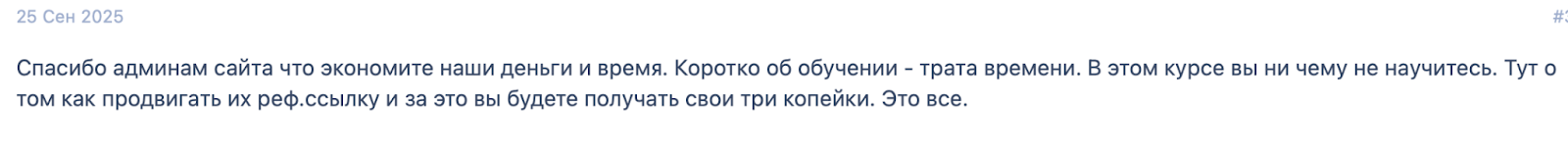 курс нейромульт отзывы курс нейромульт отзывы