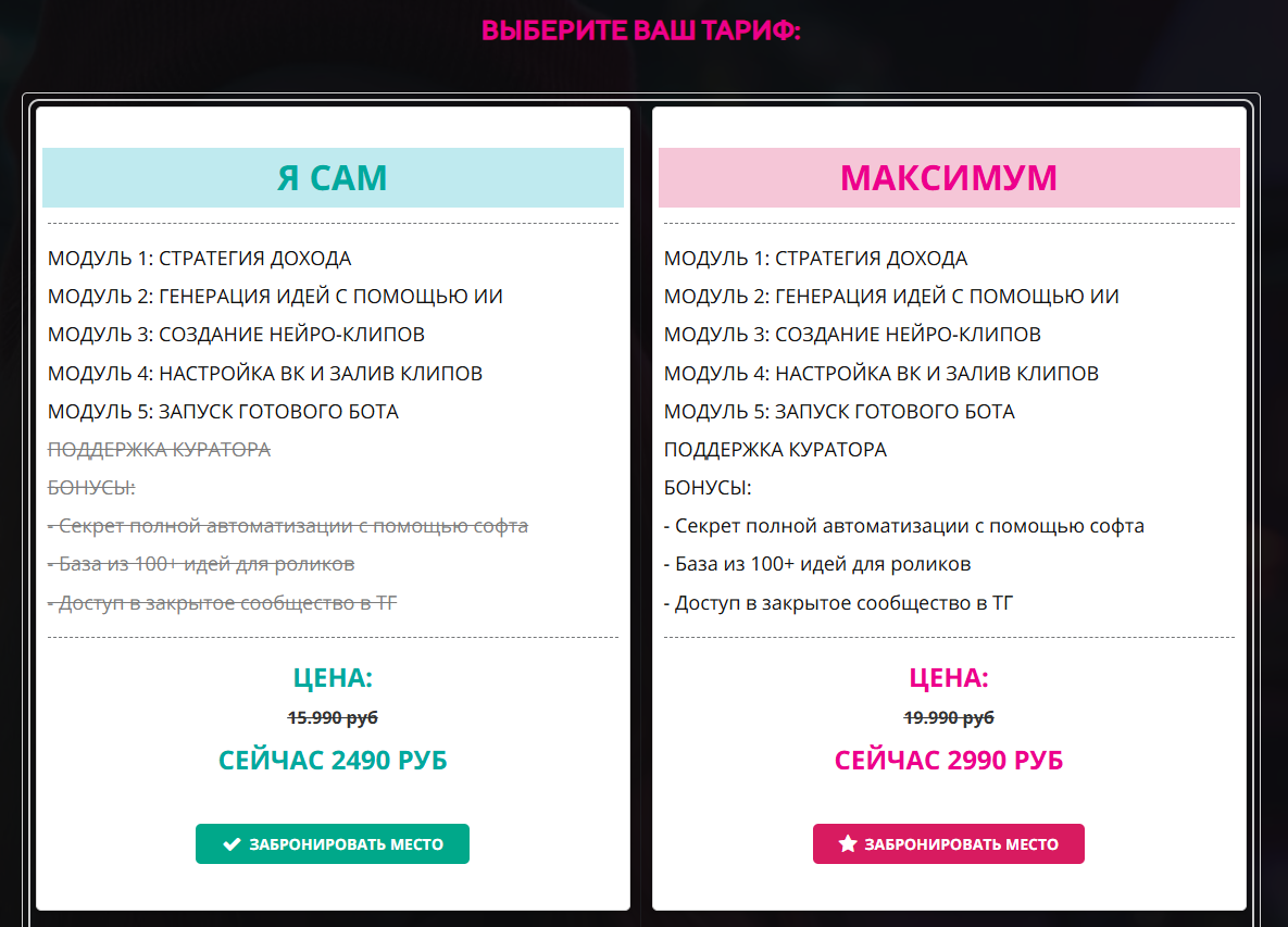 курсы ольга гонсалес курсы ольга гонсалес