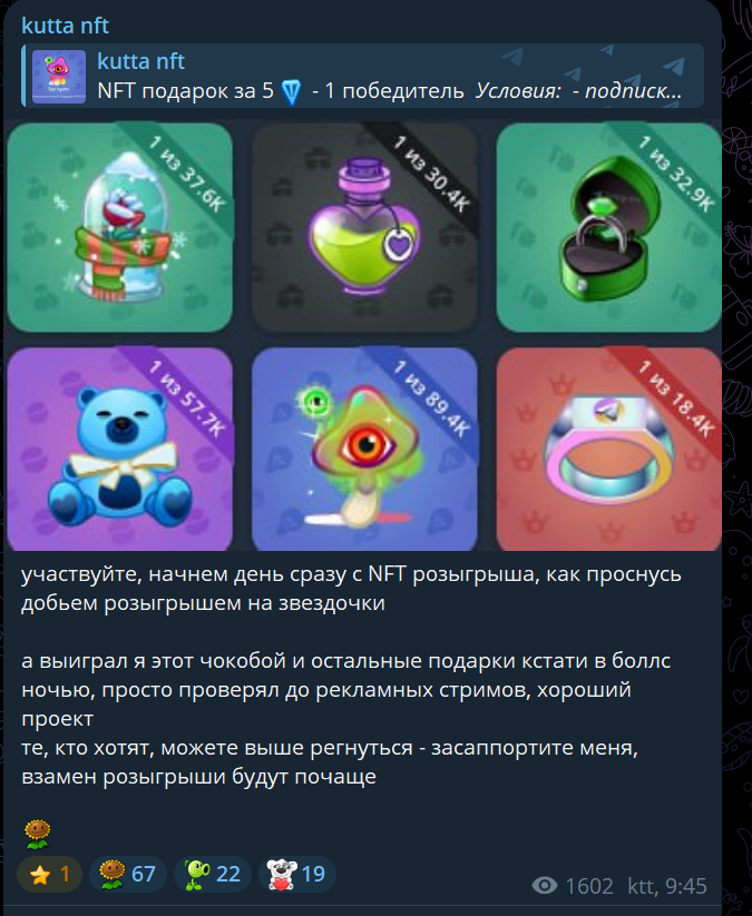 kuttanft kuttanft